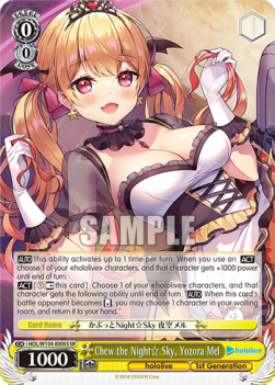 Chew the Night Sky, Yozora Mel (V.2 - Super Rare)