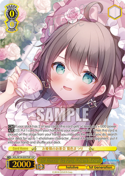 The Princess' Tea Party, Natsuiro Matsuri (V.3 - Super Special Rare)