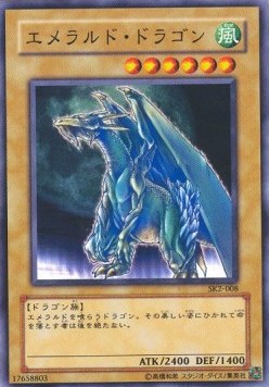 Luster Dragon #2