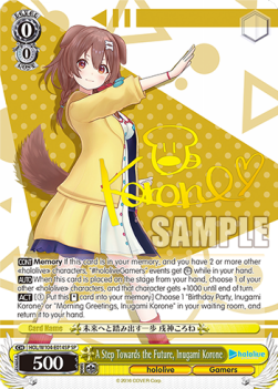 A Step Towards the Future, Inugami Korone (V.3 - Special Rare)