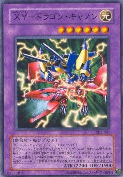 XY-Dragon Cannon