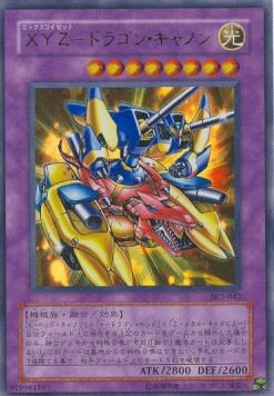 XYZ-Dragon Cannon