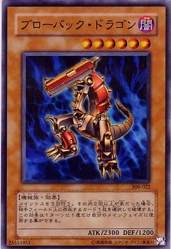 Blowback Dragon (V.1 - Ultra Rare)