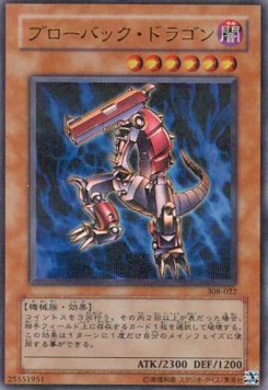 Blowback Dragon (V.2 - Ultra Parallel Rare)