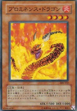 Solar Flare Dragon