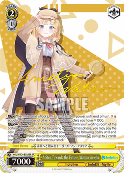 A Step Towards the Future, Watson Amelia (V.3 - Special Rare)