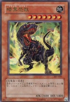 Black Tyranno (V.1 - Ultra Rare)