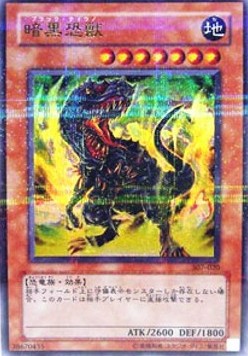 Black Tyranno (V.2 - Ultra Parallel Rare)