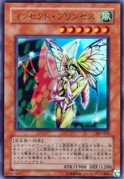 Insect Princess (V.1 - Ultra Rare)