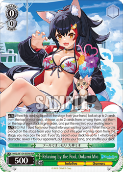 Relaxing by the Pool, Ookami Mio (V.1 - Double Rare)