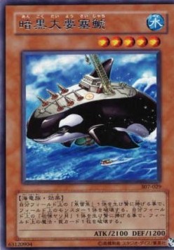 Orca Mega-Fortress of Darkness