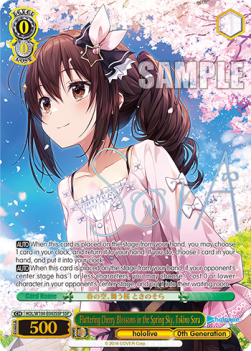 Fluttering Cherry Blossoms in the Spring Sky, Tokino Sora (V.3 - Super Special Rare)