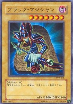 Dark Magician