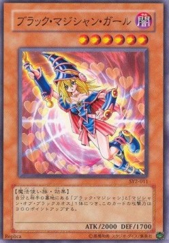 Dark Magician Girl