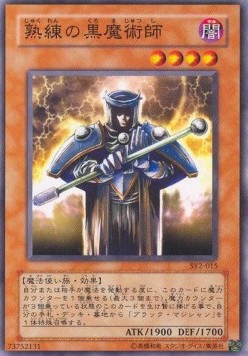 Skilled Dark Magician