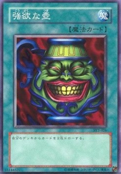 Pot of Greed