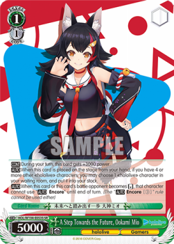 A Step Towards the Future, Ookami Mio (V.2 - Super Rare)