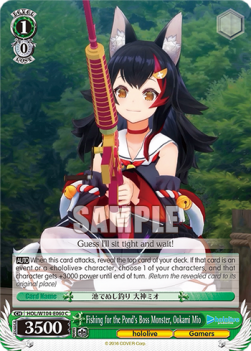 Fishing for the Pond's Boss Monster, Ookami Mio (V.1 - Common)