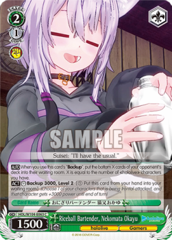 Riceball Bartender, Nekomata Okayu (V.1 - Common)