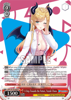 A Step Towards the Future, Yuzuki Choco (V.1 - Uncommon)