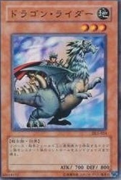 Dragon Manipulator