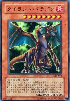 Tyrant Dragon