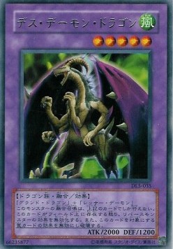 Fiend Skull Dragon