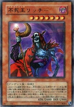 Fushioh Richie (V.2 - Ultra Parallel Rare)