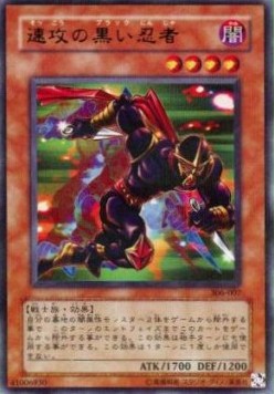 Strike Ninja (V.2 - Ultra Parallel Rare)