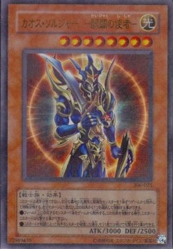 Black Luster Soldier - Envoy of the Beginning (V.2 - Ultra Parallel Rare)