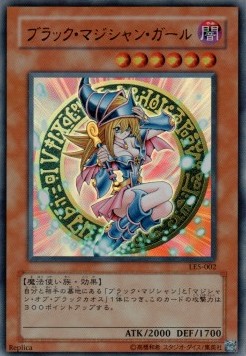 Dark Magician Girl