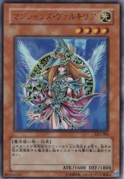 Magician's Valkyria