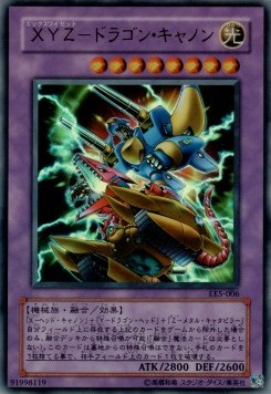 XYZ-Dragon Cannon