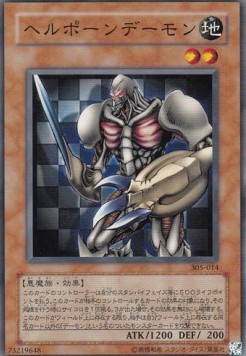 Vilepawn Archfiend