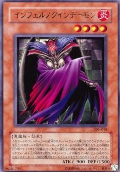 Infernalqueen Archfiend