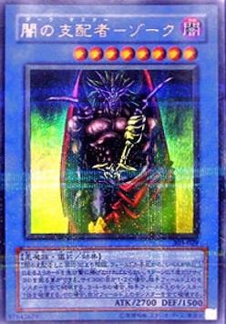 Dark Master - Zorc (V.2 - Ultra Parallel Rare)