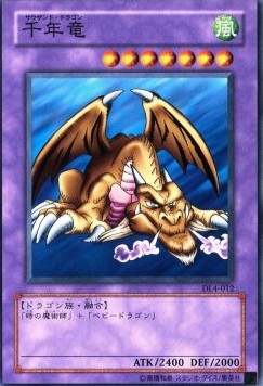 Thousand Dragon