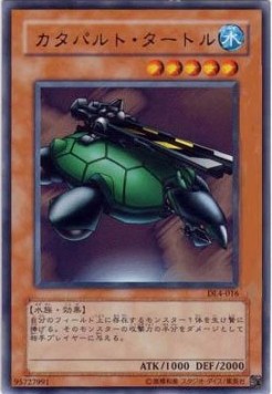 Catapult Turtle