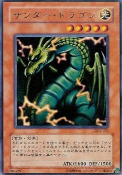 Thunder Dragon