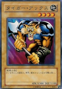 Tiger Axe