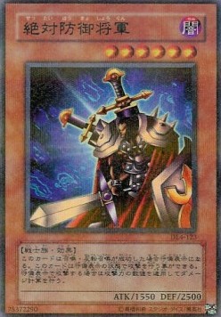 Total Defense Shogun (V.2 - Ultra Parallel Rare)