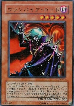 Vampire Lord (V.1 - Ultra Rare)