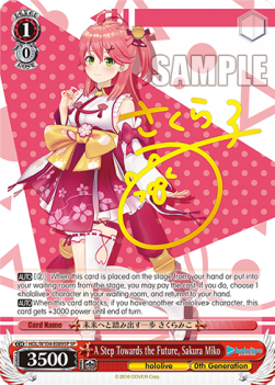 A Step Towards the Future, Sakura Miko (V.3 - Special Rare)