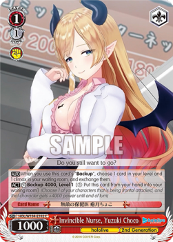 Invincible Nurse, Yuzuki Choco (V.1 - Common)