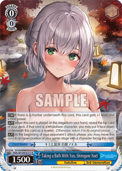 Taking a Bath With You, Shirogane Noel (V.1 - Rare)