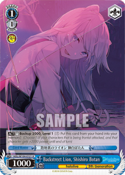 Backstreet Lion, Shishiro Botan (V.1 - Rare)