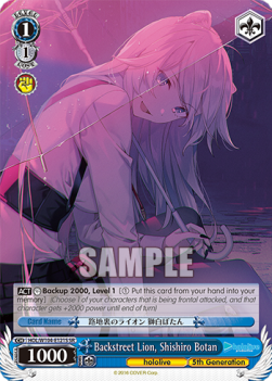 Backstreet Lion, Shishiro Botan (V.2 - Super Rare)