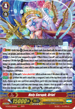 Holy Seraph, Uriel [P-Format]