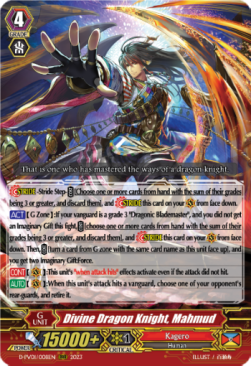 Divine Dragon Knight, Mahmud [P-Format]