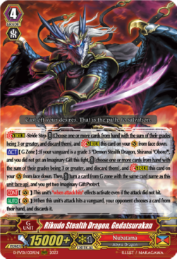 Rikudo Stealth Dragon, Gedatsurakan [P-Format]